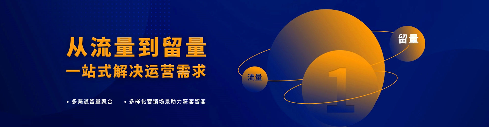 新密信息流优化